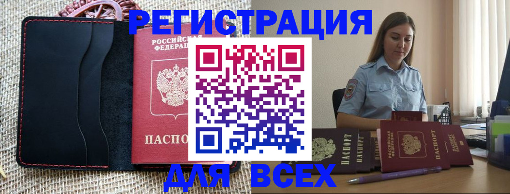 прописка от собственника в Сухом Логе