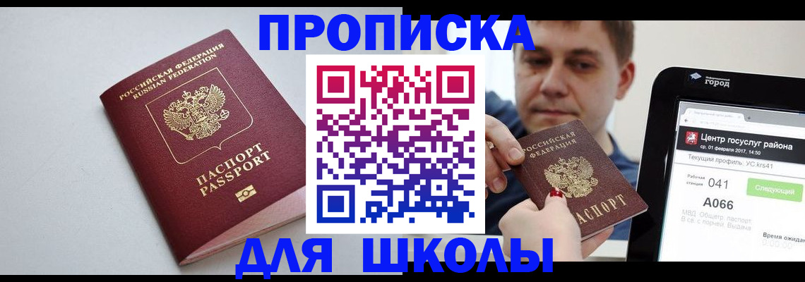 форма 3 в Сухом Логе